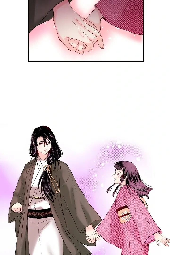 The Bride of the Calamity God Chapter 18 page 5 - 