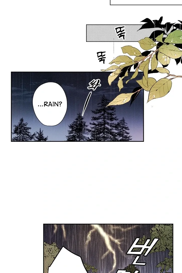 The Bride of the Calamity God Chapter 18 page 7 - 