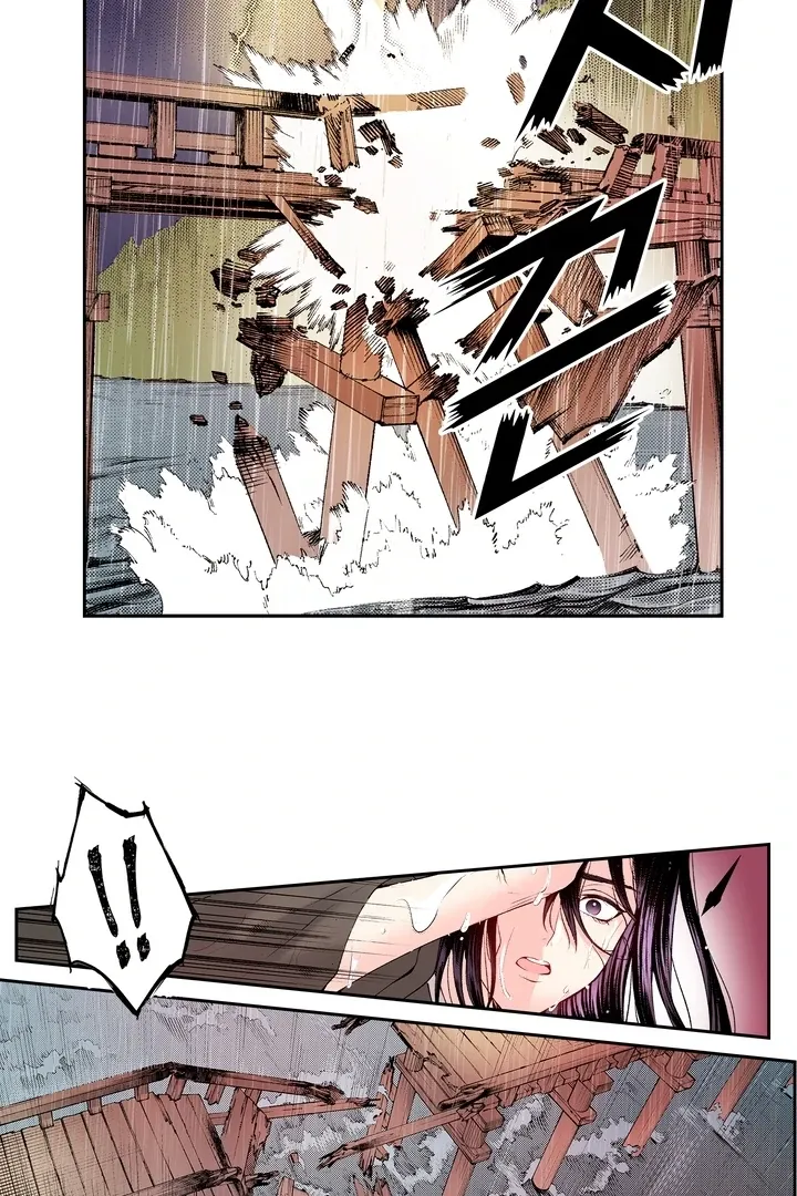 The Bride of the Calamity God Chapter 18 page 10 - 