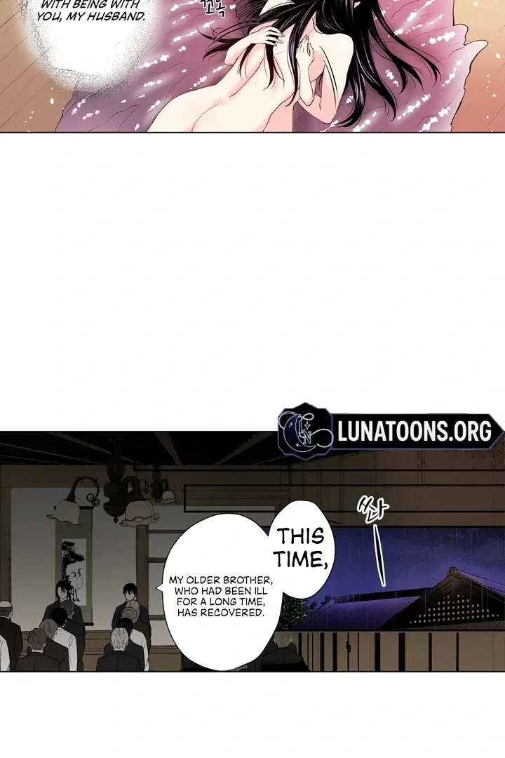 The Bride of the Calamity God Chapter 19 page 16 - 