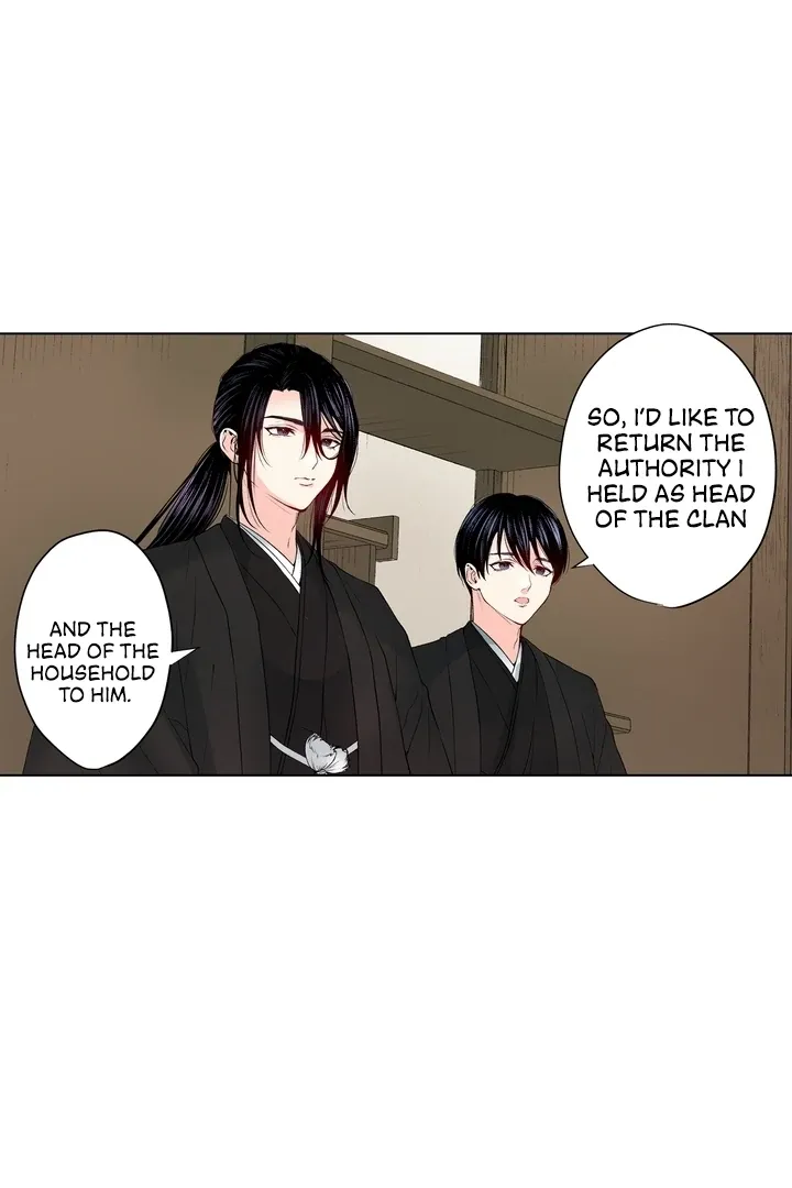 The Bride of the Calamity God Chapter 19 page 17 - 