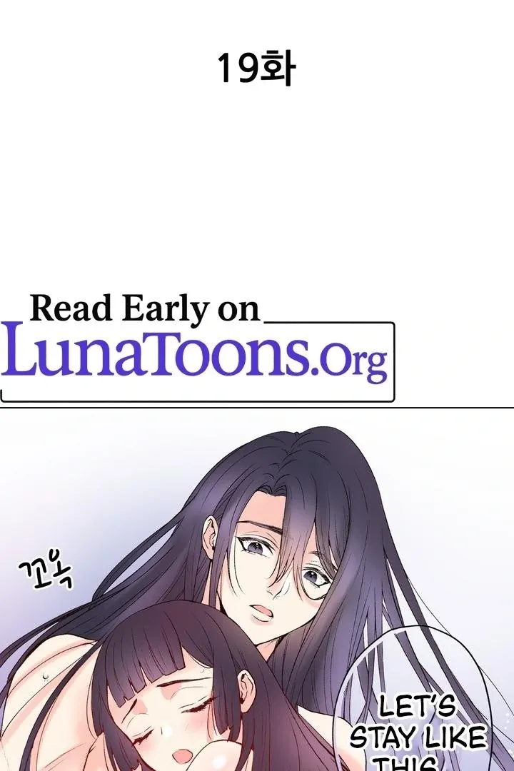 The Bride of the Calamity God Chapter 19 page 3 - 