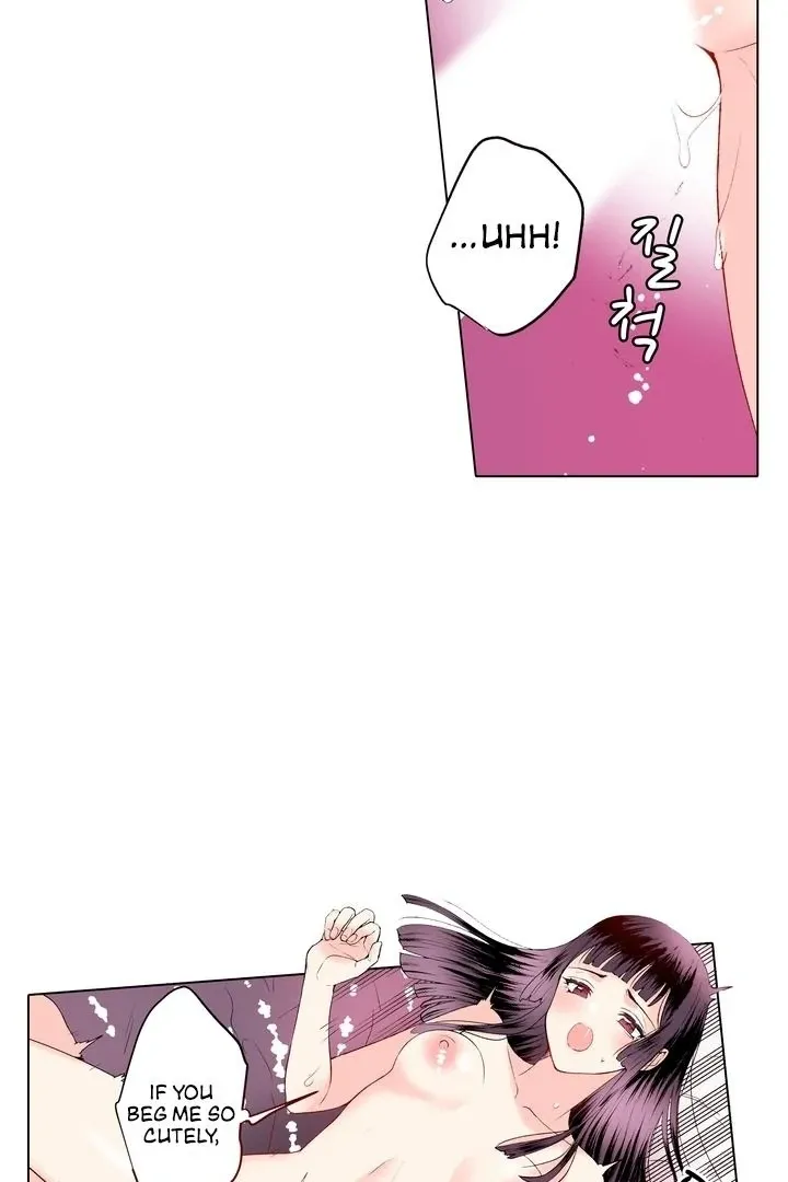 The Bride of the Calamity God Chapter 19 page 7 - 