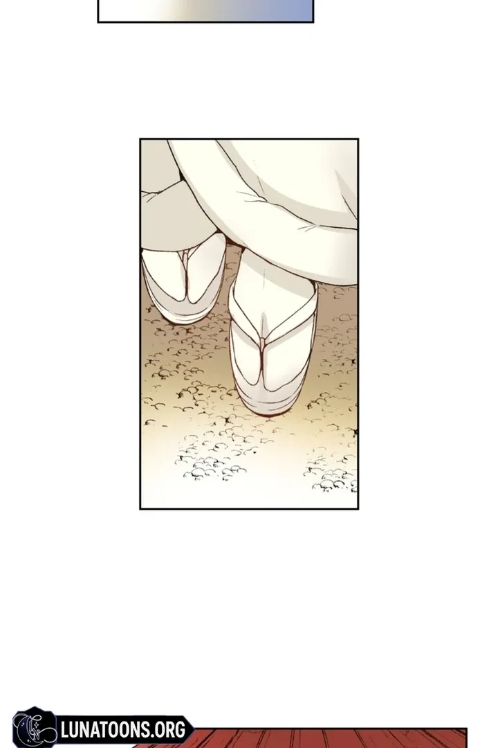 The Bride of the Calamity God Chapter 2 page 16 - 