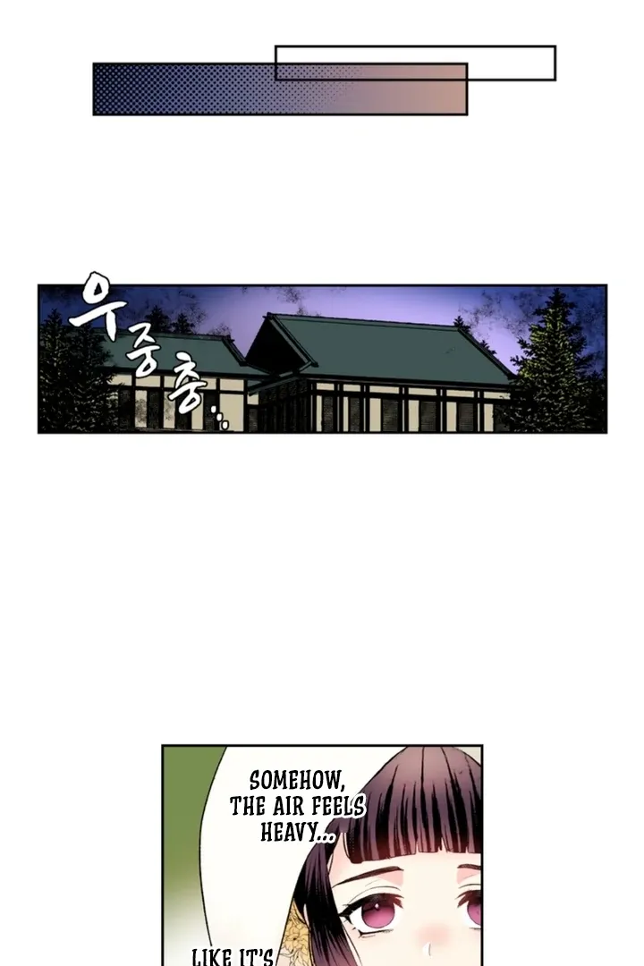 The Bride of the Calamity God Chapter 2 page 19 - 