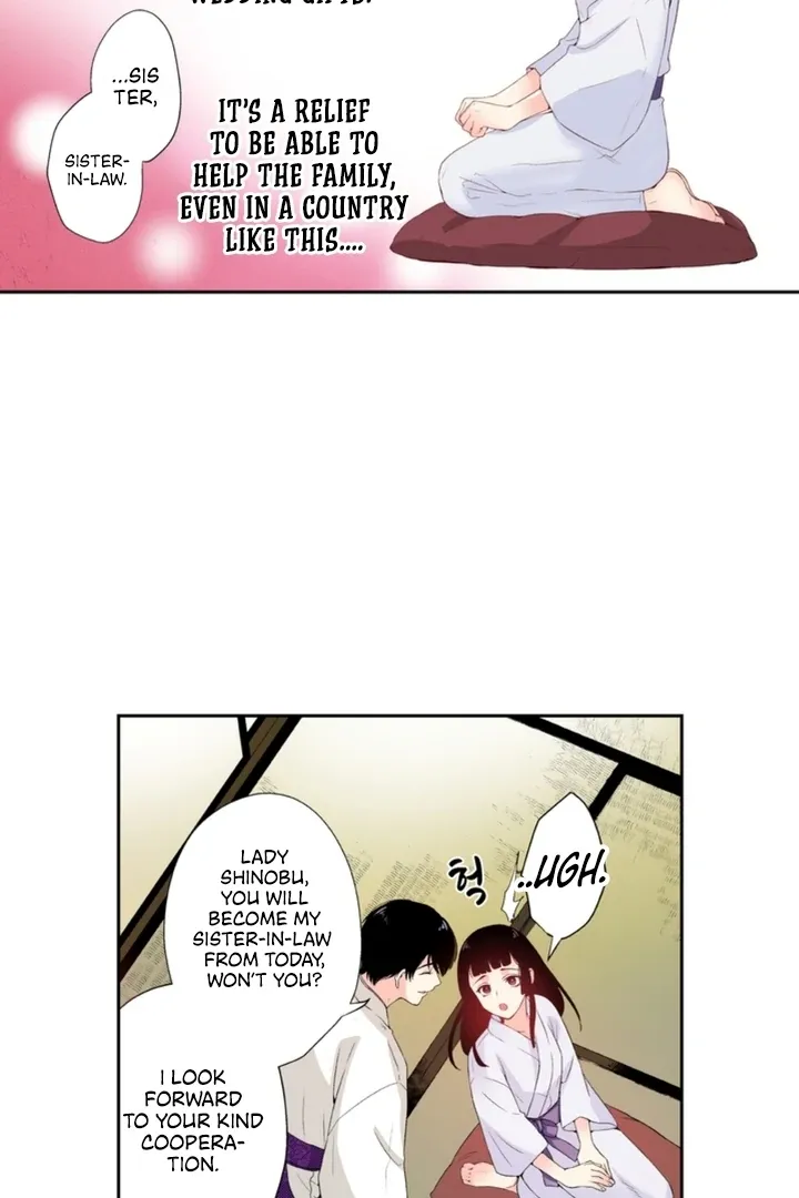 The Bride of the Calamity God Chapter 2 page 24 - 