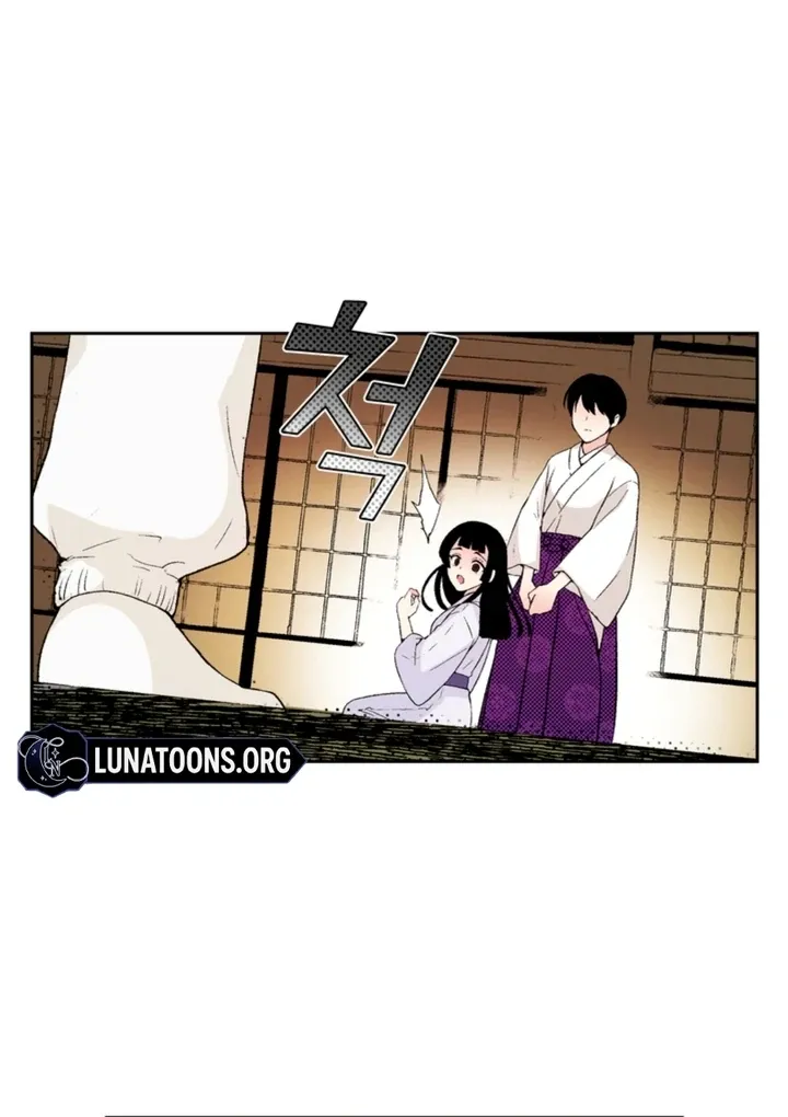The Bride of the Calamity God Chapter 2 page 27 - 
