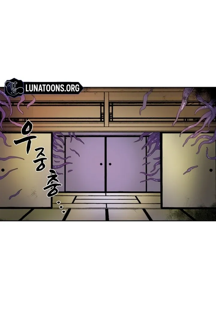 The Bride of the Calamity God Chapter 2 page 30 - 