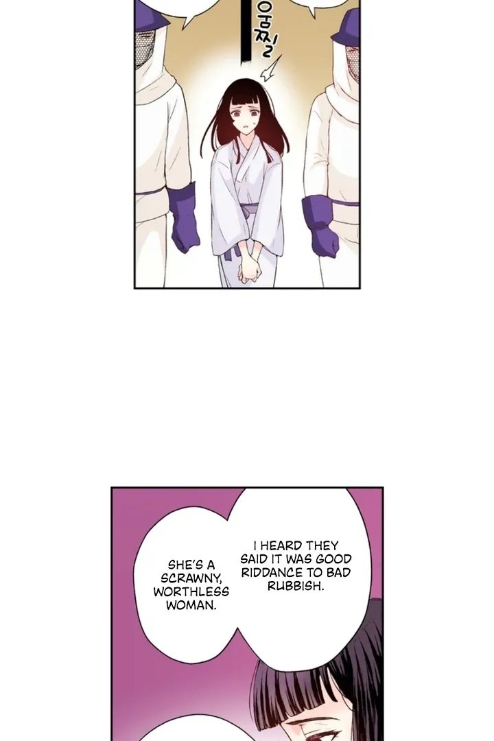 The Bride of the Calamity God Chapter 2 page 32 - 