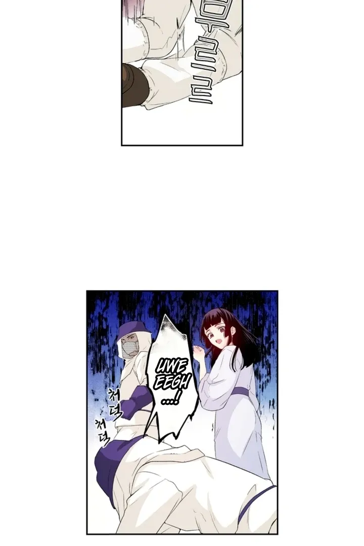 The Bride of the Calamity God Chapter 2 page 34 - 