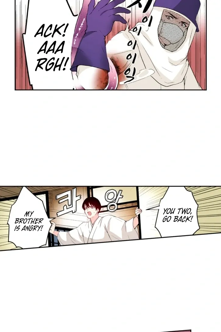The Bride of the Calamity God Chapter 2 page 36 - 