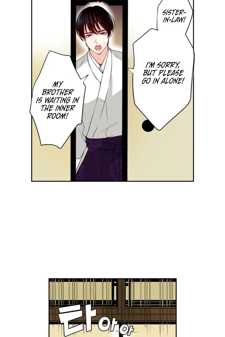 The Bride of the Calamity God Chapter 2 page 38 - 