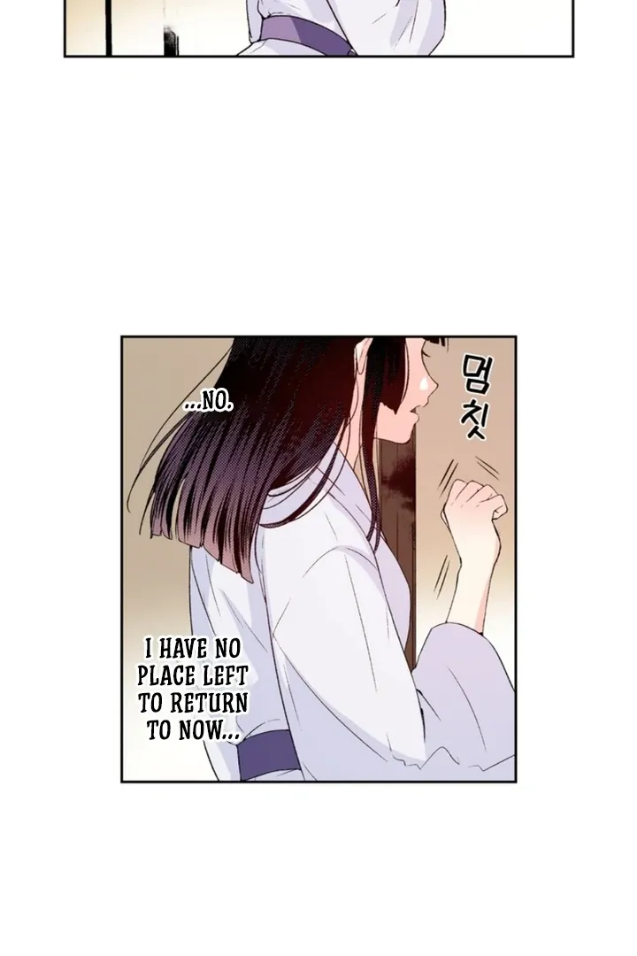 The Bride of the Calamity God Chapter 2 page 40 - 