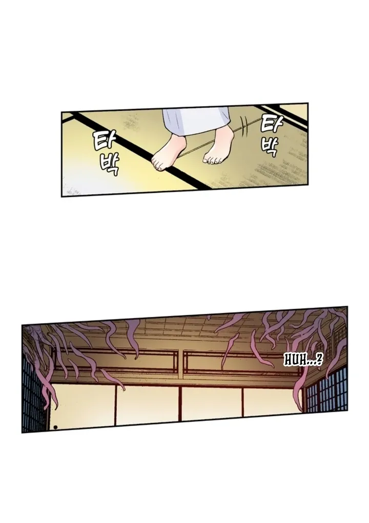 The Bride of the Calamity God Chapter 2 page 42 - 