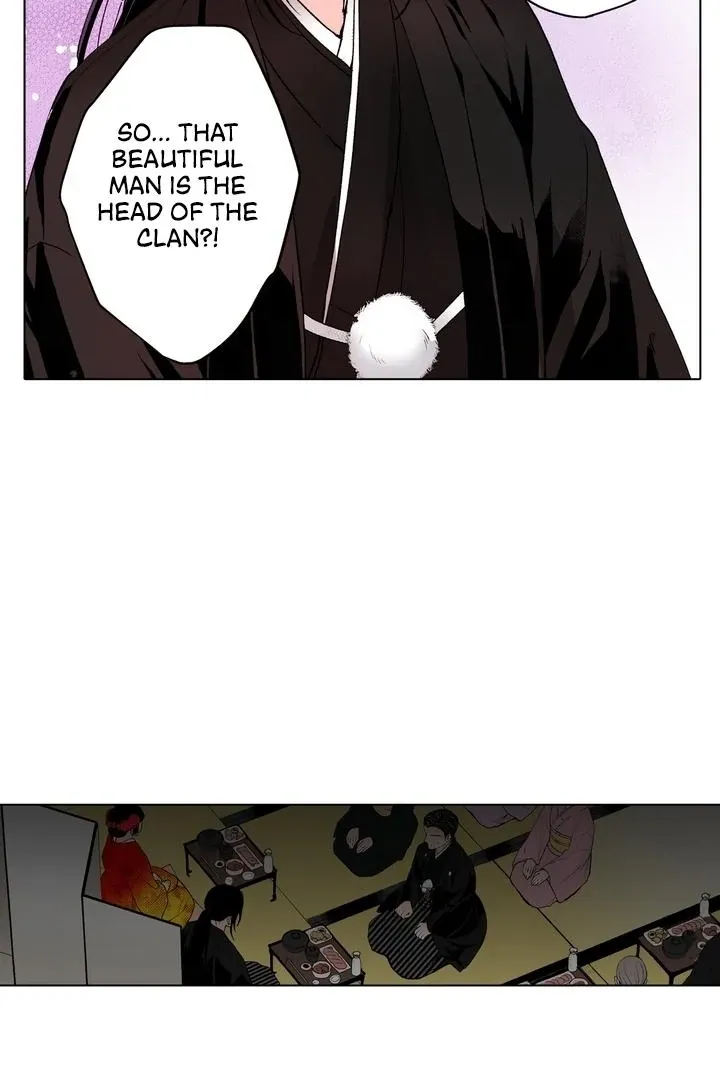 The Bride of the Calamity God Chapter 20 page 12 - 