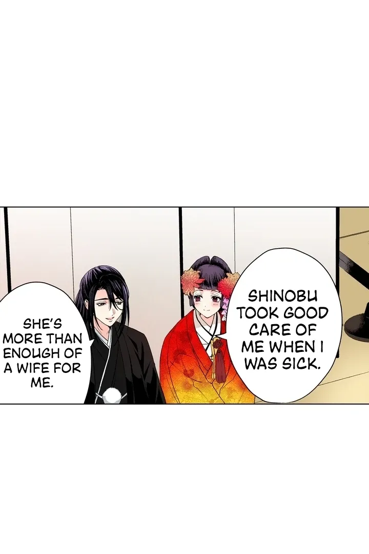 The Bride of the Calamity God Chapter 20 page 15 - 