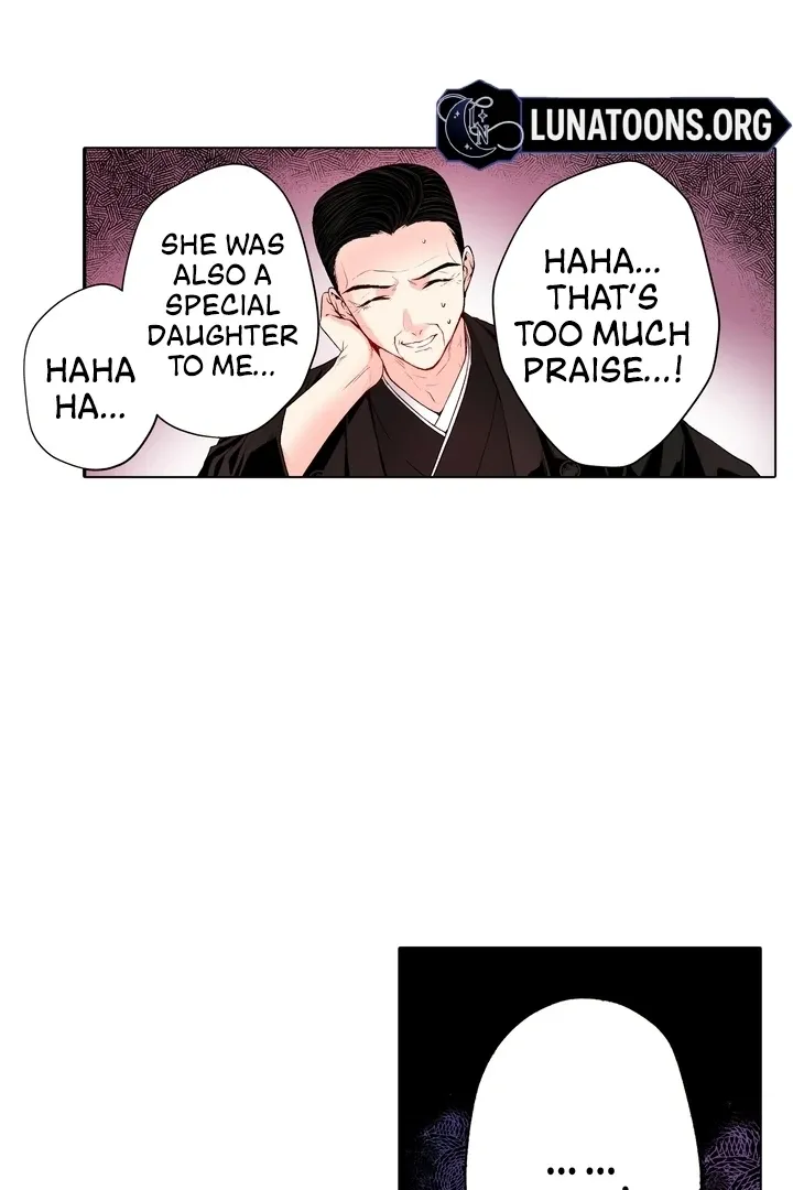 The Bride of the Calamity God Chapter 20 page 16 - 