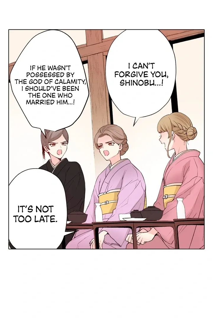 The Bride of the Calamity God Chapter 20 page 19 - 
