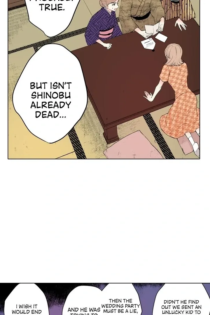 The Bride of the Calamity God Chapter 20 page 5 - 