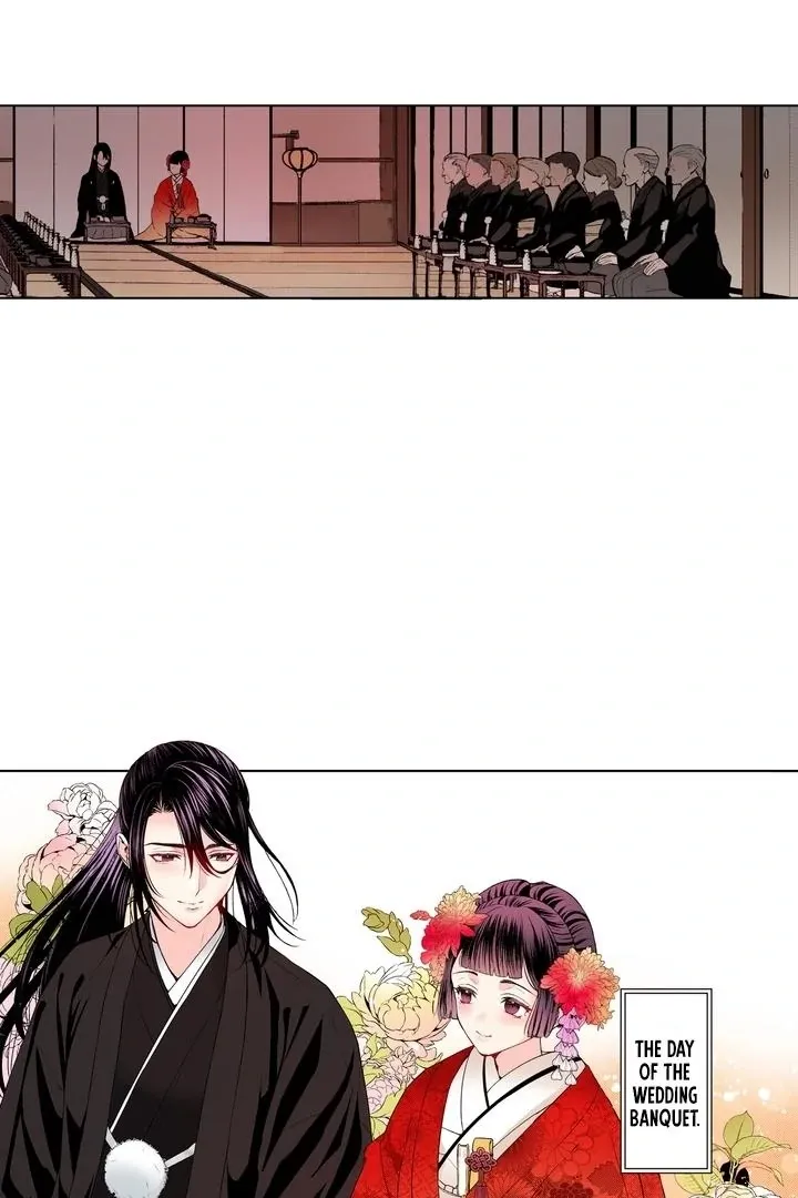 The Bride of the Calamity God Chapter 20 page 9 - 