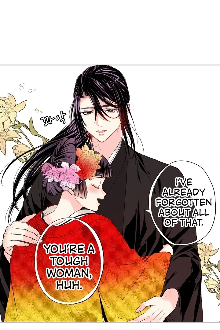 The Bride of the Calamity God Chapter 21 page 11 - 