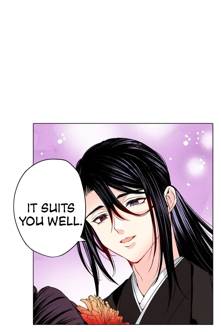 The Bride of the Calamity God Chapter 21 page 12 - 