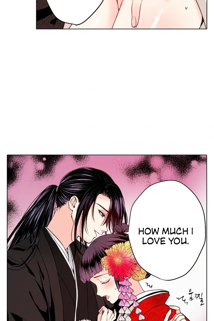 The Bride of the Calamity God Chapter 21 page 19 - 