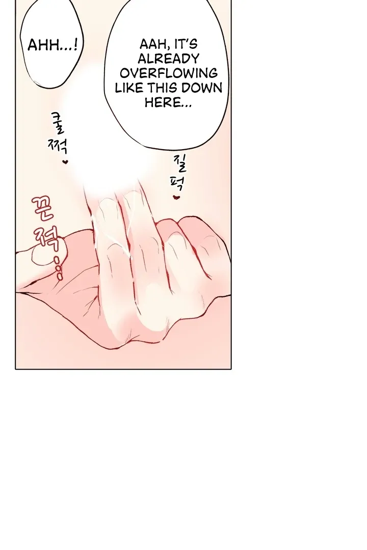 The Bride of the Calamity God Chapter 21 page 21 - 