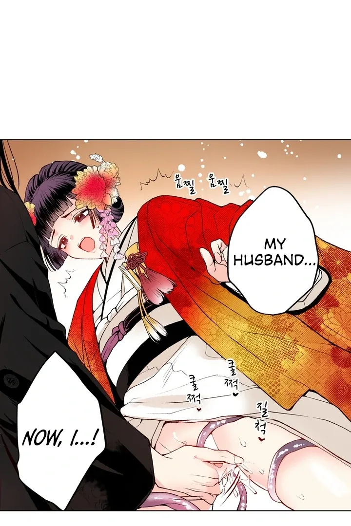 The Bride of the Calamity God Chapter 21 page 24 - 