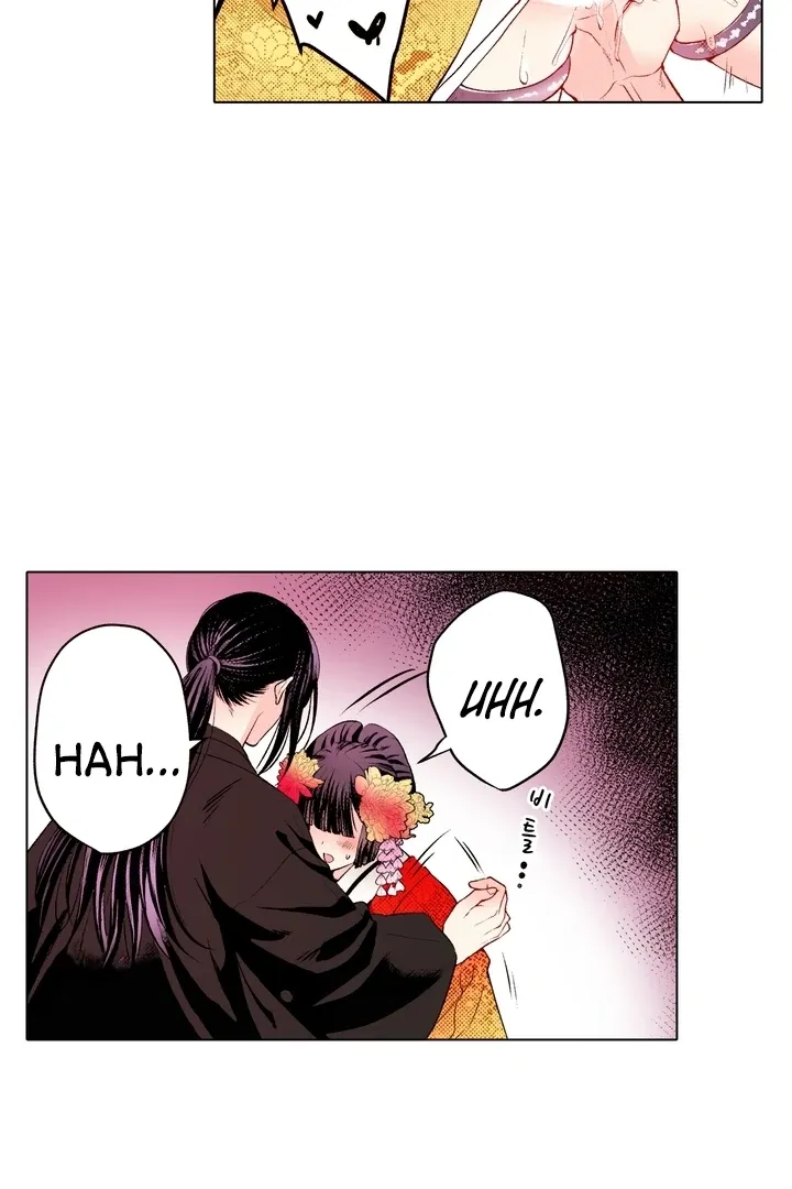 The Bride of the Calamity God Chapter 21 page 26 - 