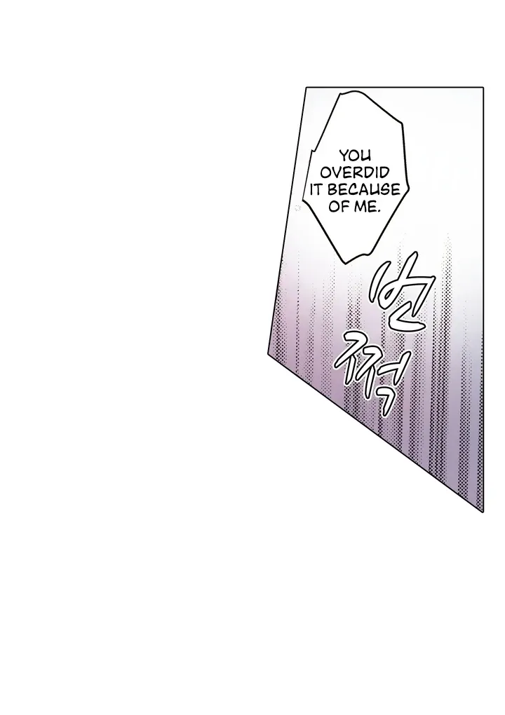 The Bride of the Calamity God Chapter 21 page 28 - 