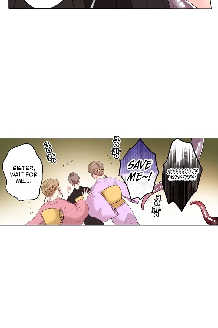 The Bride of the Calamity God Chapter 21 page 5 - 