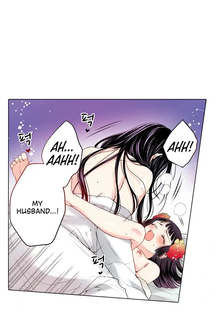 The Bride of the Calamity God Chapter 21 page 47 - 