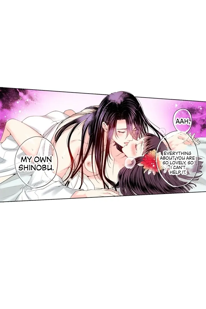 The Bride of the Calamity God Chapter 21 page 48 - 