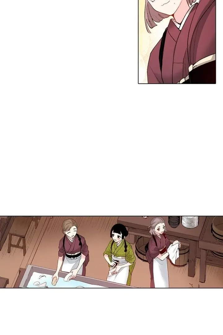 The Bride of the Calamity God Chapter 22 page 11 - 