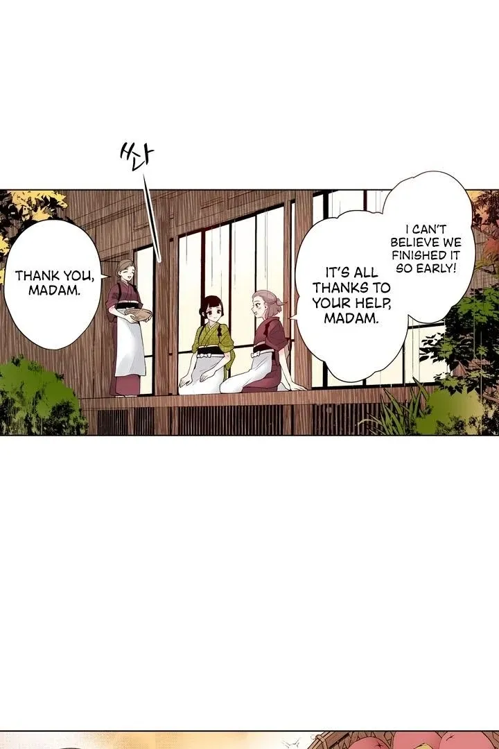 The Bride of the Calamity God Chapter 22 page 12 - 