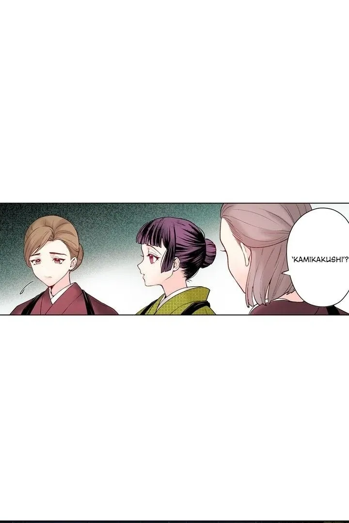 The Bride of the Calamity God Chapter 22 page 15 - 