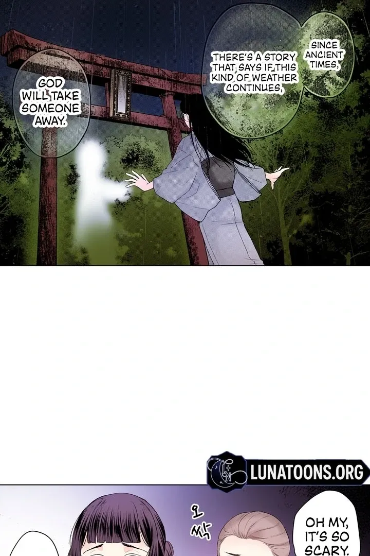 The Bride of the Calamity God Chapter 22 page 16 - 