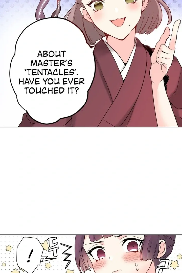 The Bride of the Calamity God Chapter 22 page 21 - 