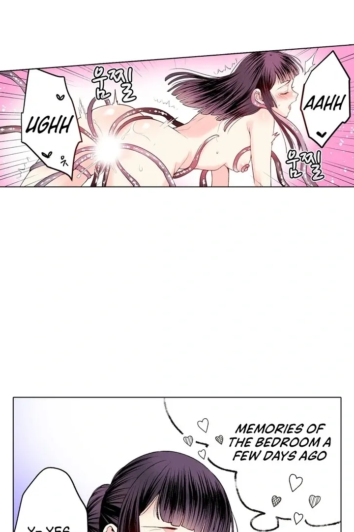 The Bride of the Calamity God Chapter 22 page 30 - 
