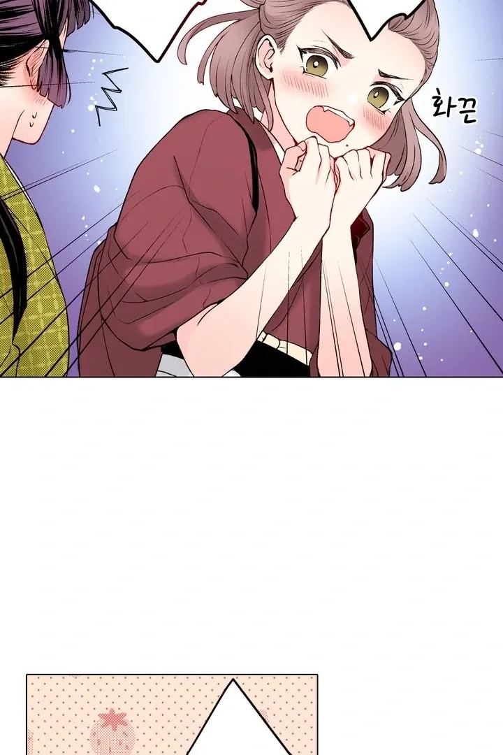 The Bride of the Calamity God Chapter 22 page 34 - 
