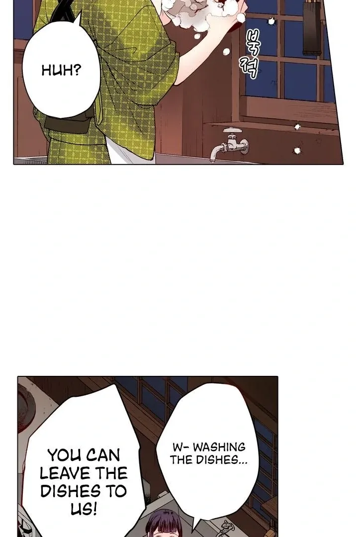 The Bride of the Calamity God Chapter 22 page 5 - 