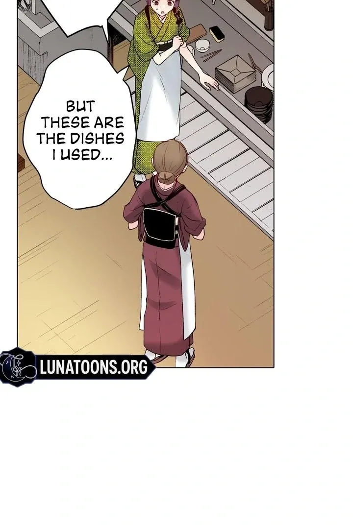 The Bride of the Calamity God Chapter 22 page 6 - 