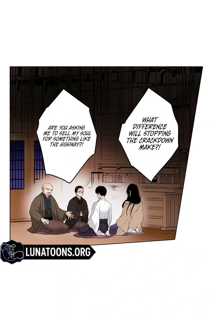 The Bride of the Calamity God Chapter 23 page 16 - 