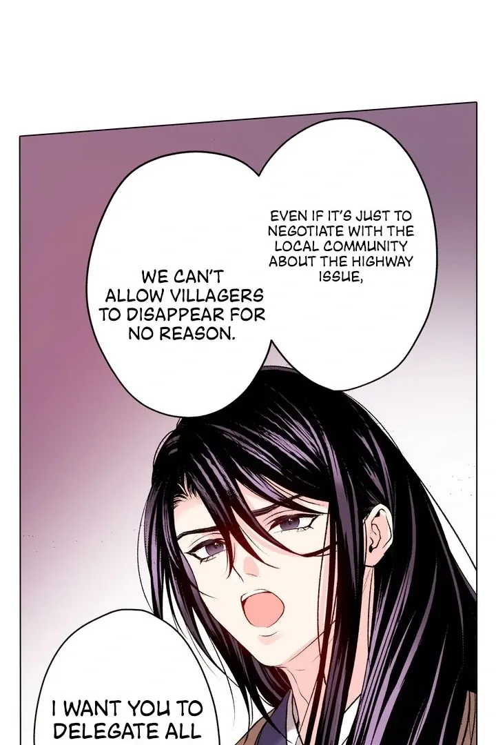 The Bride of the Calamity God Chapter 23 page 17 - 
