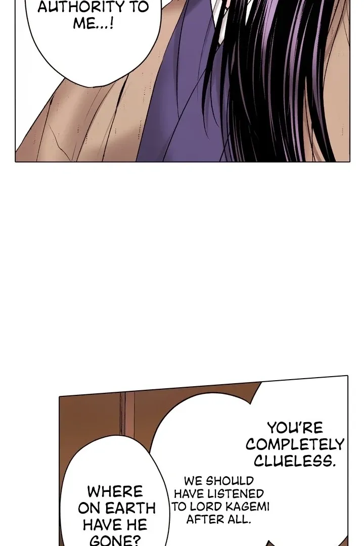 The Bride of the Calamity God Chapter 23 page 18 - 