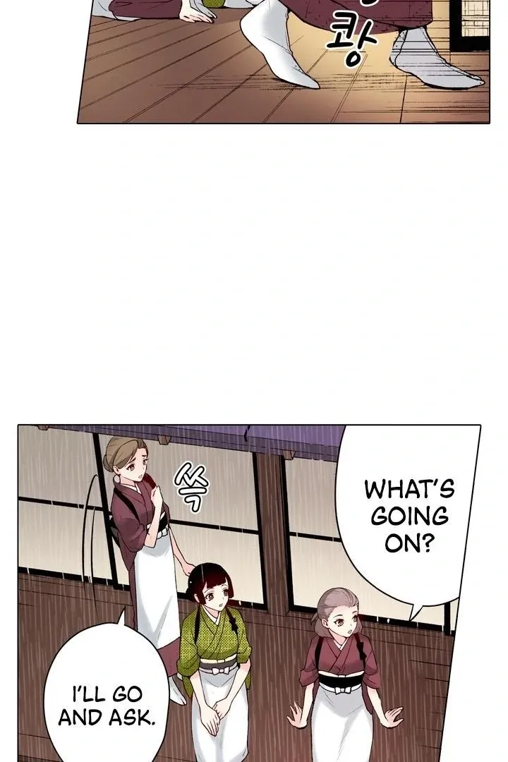 The Bride of the Calamity God Chapter 23 page 4 - 
