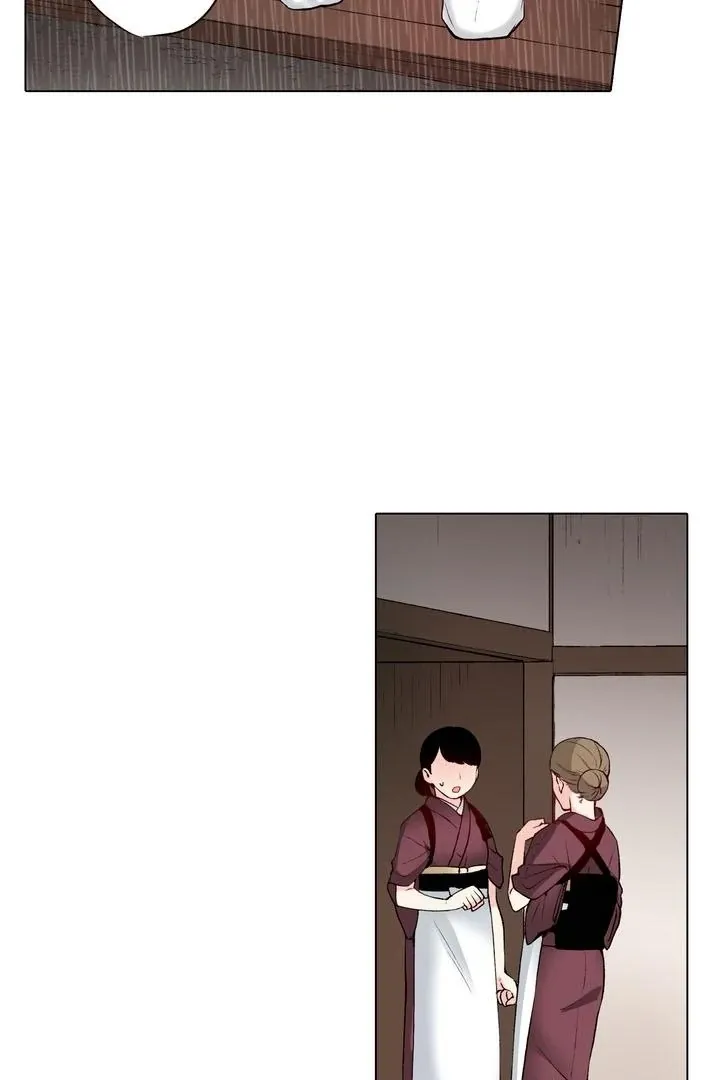 The Bride of the Calamity God Chapter 23 page 5 - 