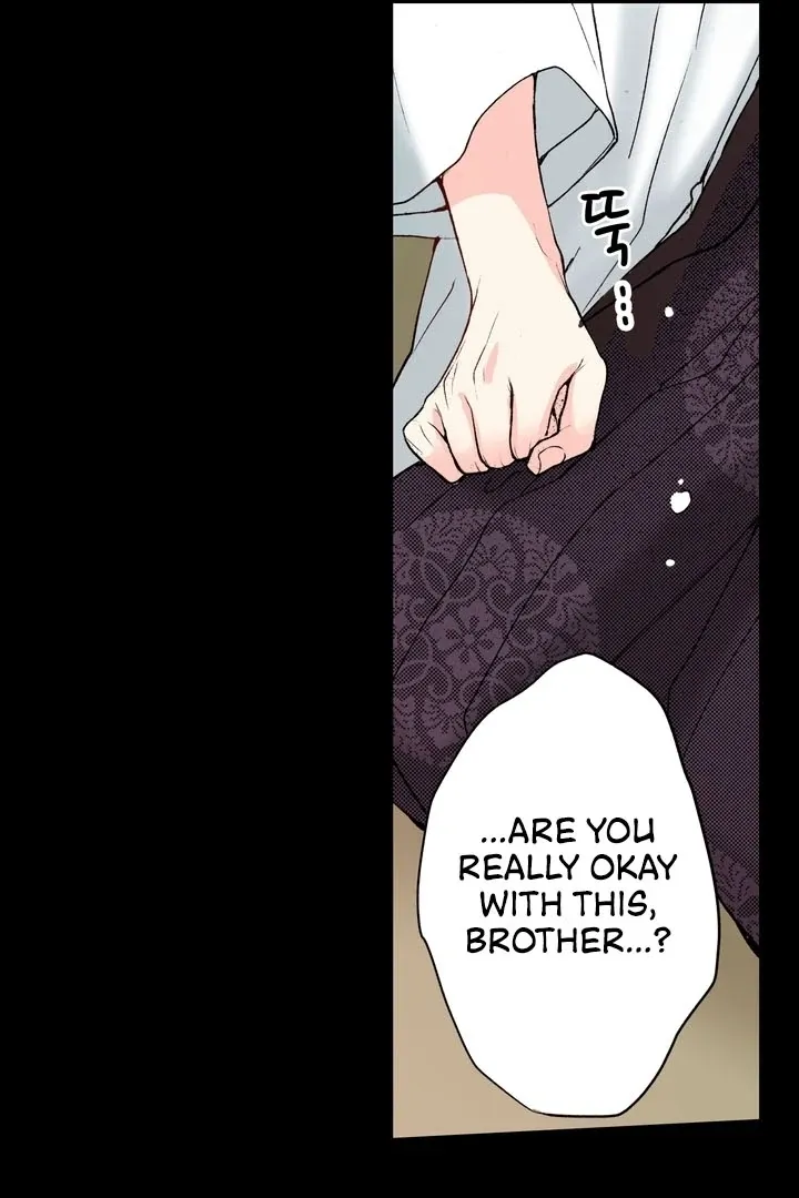 The Bride of the Calamity God Chapter 23 page 43 - 