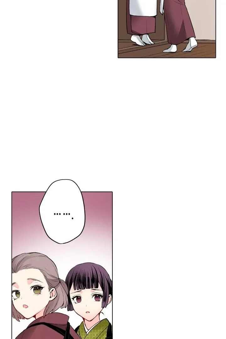 The Bride of the Calamity God Chapter 23 page 6 - 